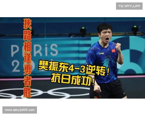 樊振东独取 2 分上海 3-1 逆转黄石 周恺爆冷克世界第八 樊振东独取 2 分上海 3-1 逆转黄石 周恺爆冷克世界第八