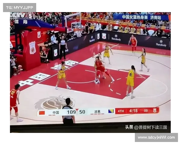 中国女篮 124-57 再胜波黑:双塔制霸 + 外线狂飙,热身赛双杀欧洲劲旅