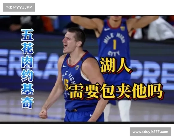 约基奇休赛期体重管理引关注:自律与争议并存的 五花肉 进化史 约基奇休赛期体重管理引关注:自律与争议并存的 五花肉 进化史