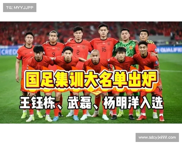 2030 世界杯国足阵容曝光:24 岁王钰栋领衔锋线新势力 2030 世界杯国足阵容曝光:24 岁王钰栋领衔锋线新势力